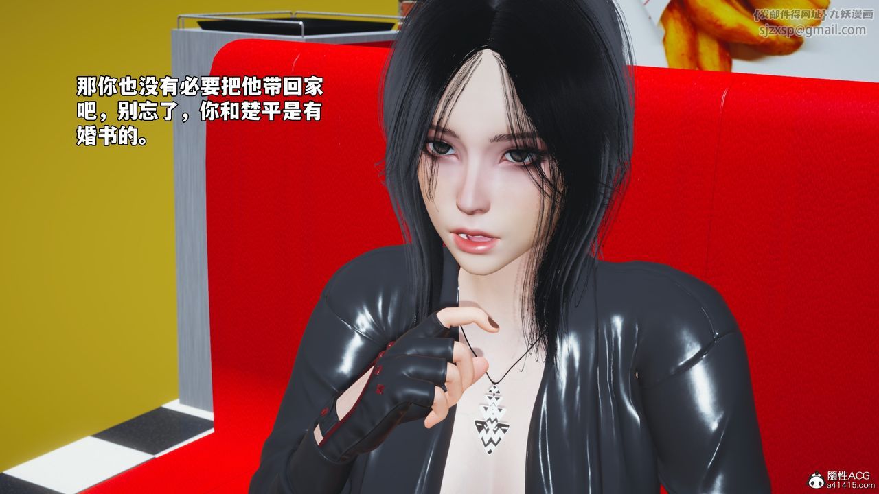 [3D]我成瞭大反派_第二季第62話