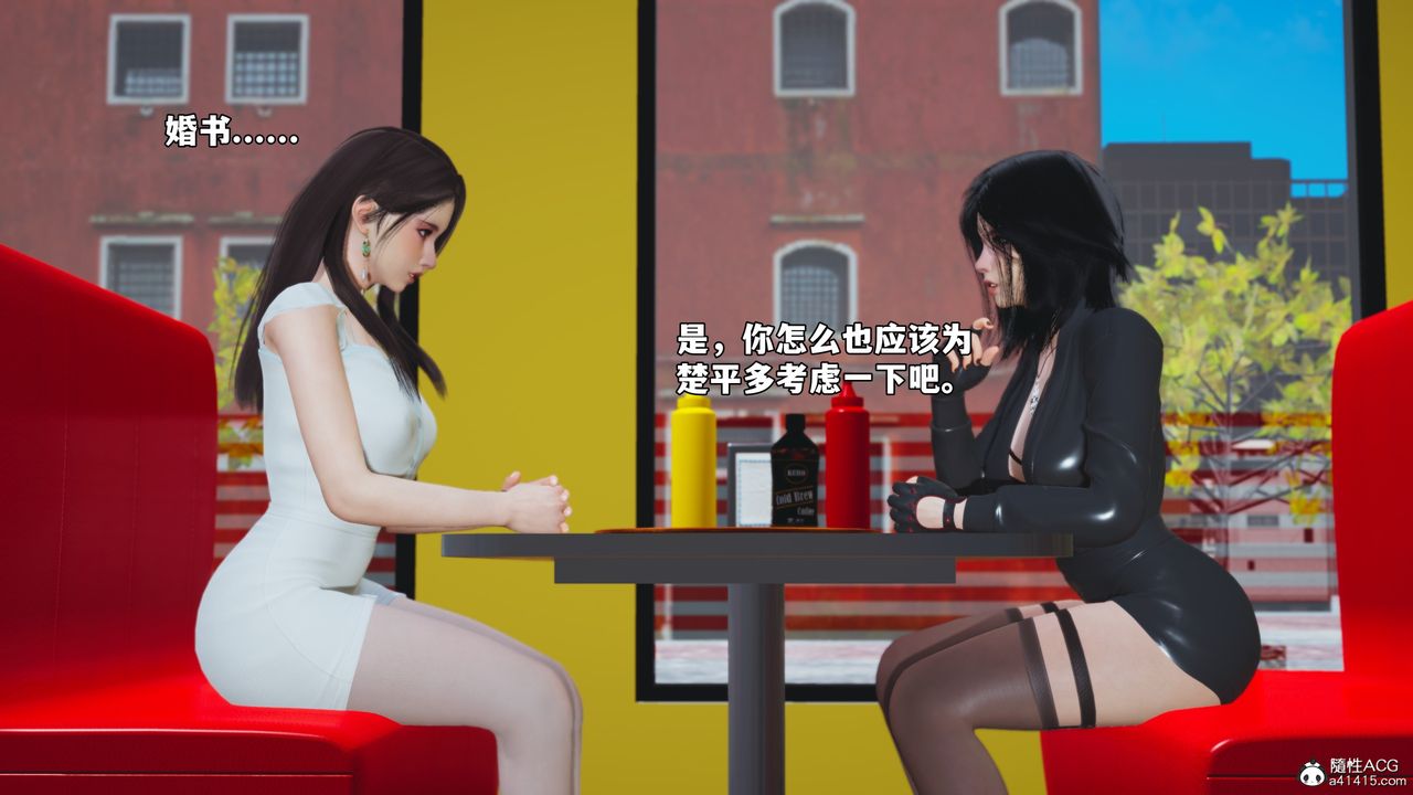 [3D]我成瞭大反派_第二季第62話