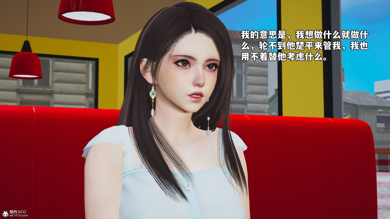 [3D]我成瞭大反派_第二季第62話