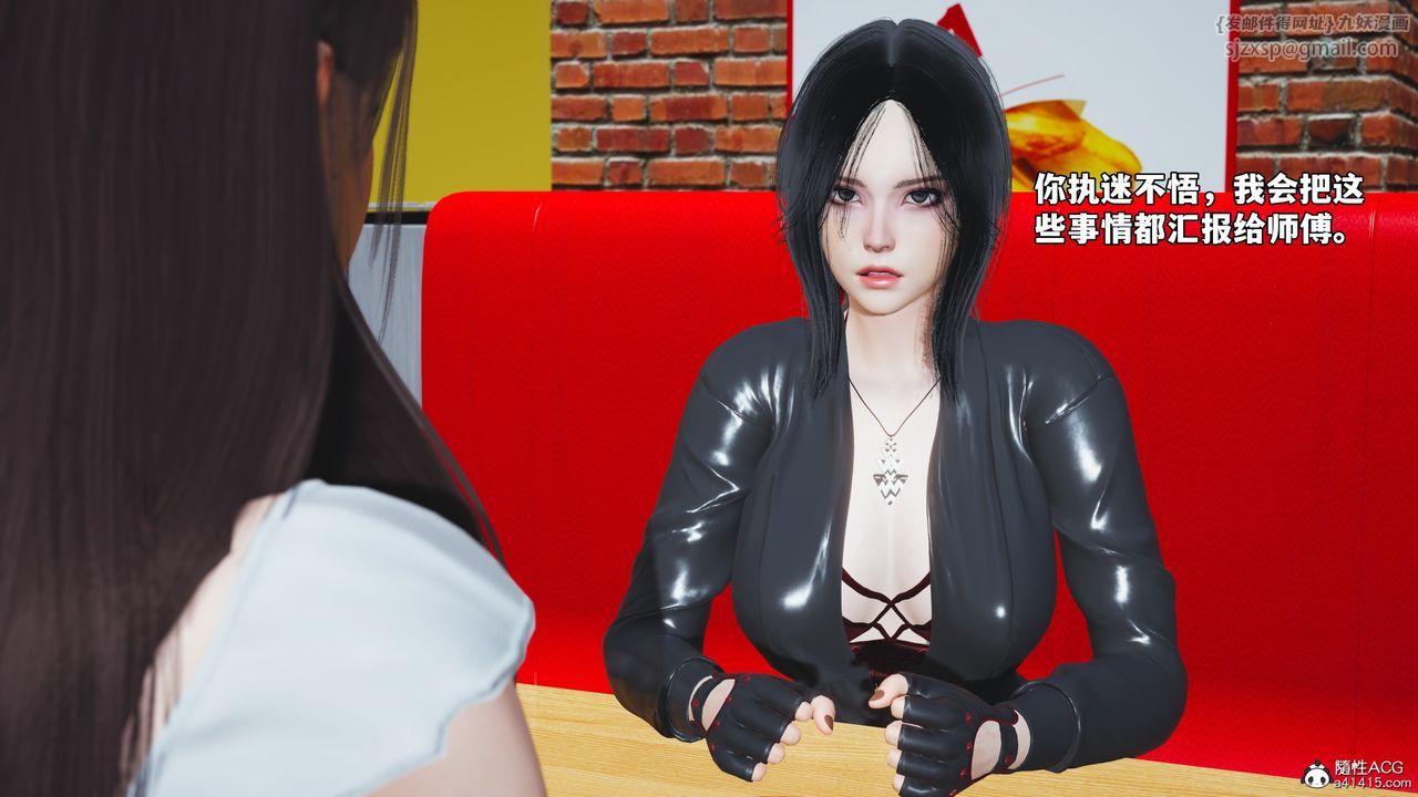 [3D]我成瞭大反派_第二季第62話