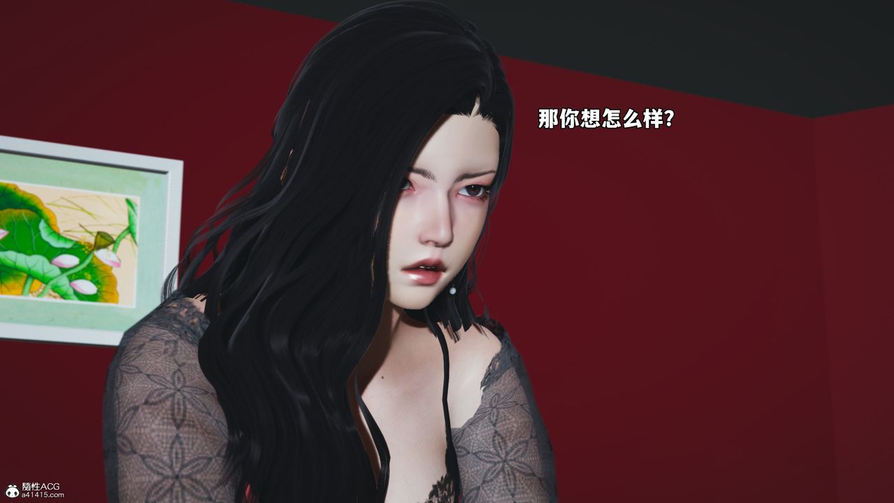 [3D]我成瞭大反派_第二季第63話