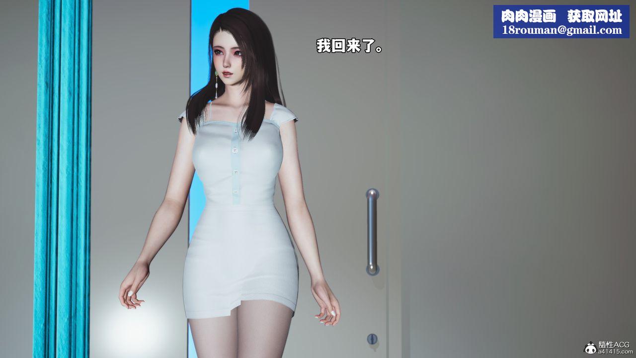 [3D]我成瞭大反派_第二季第63話