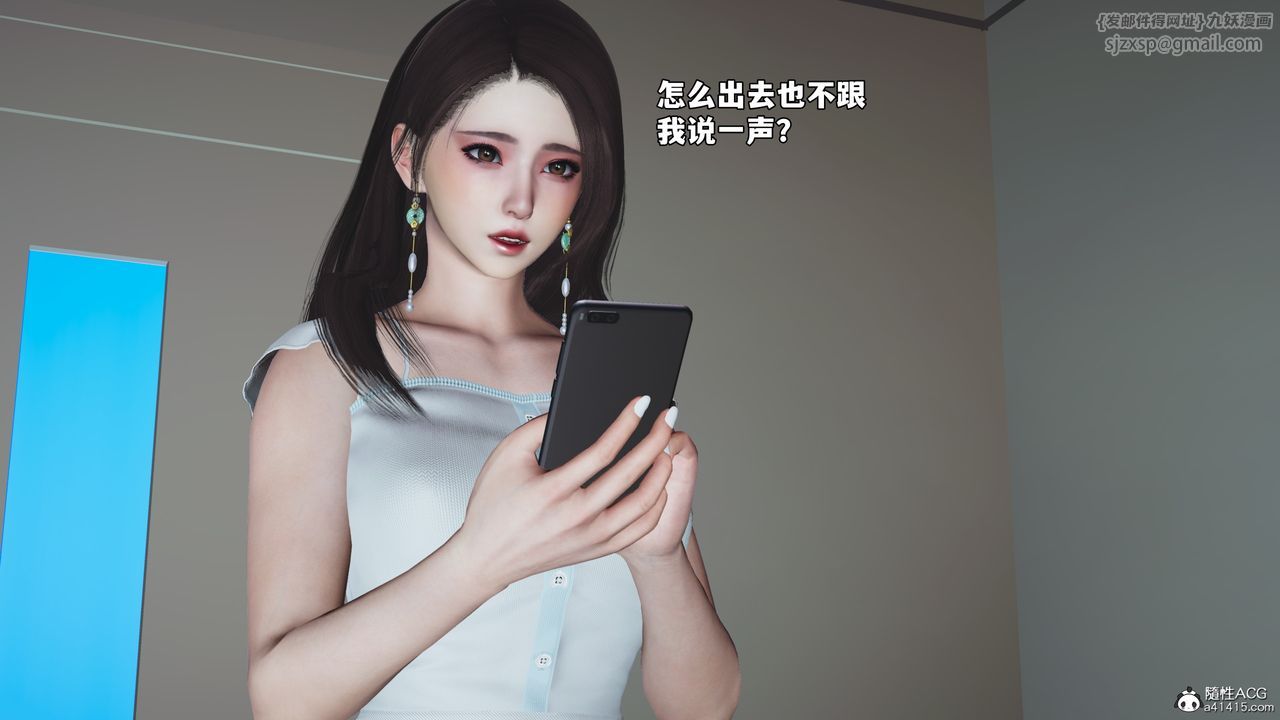 [3D]我成瞭大反派_第二季第63話