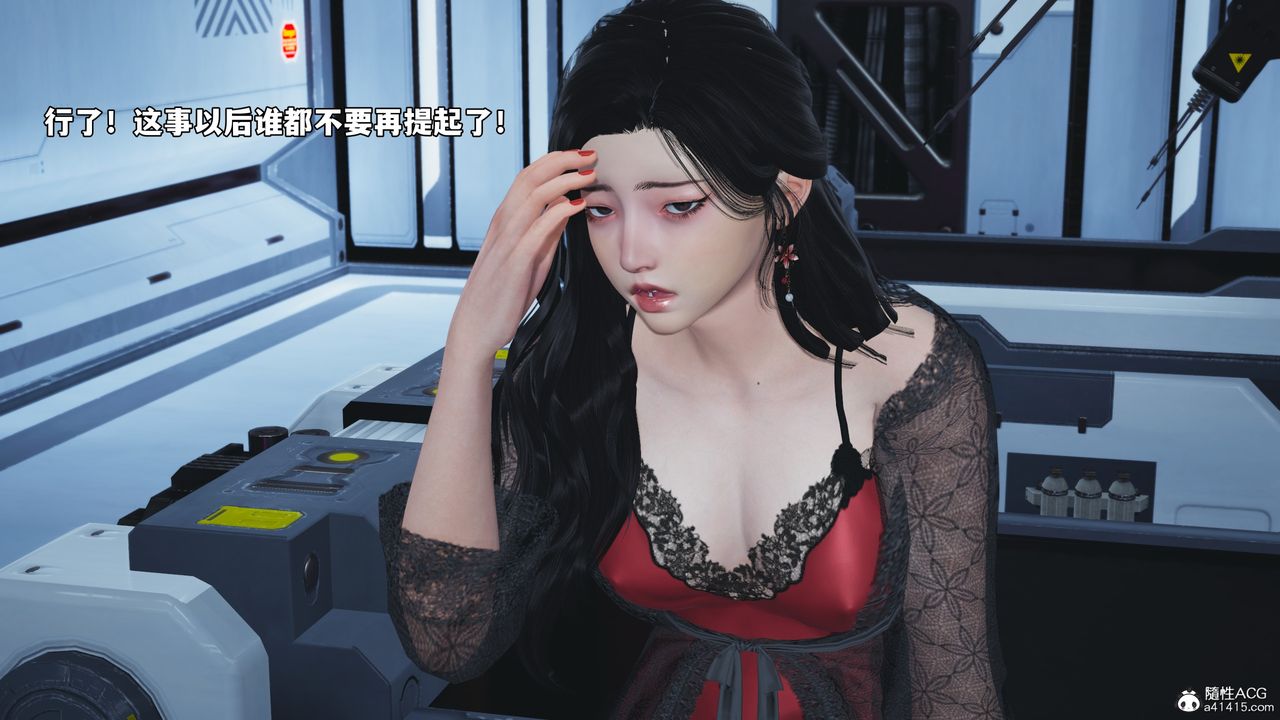 [3D]我成瞭大反派_第二季第63話