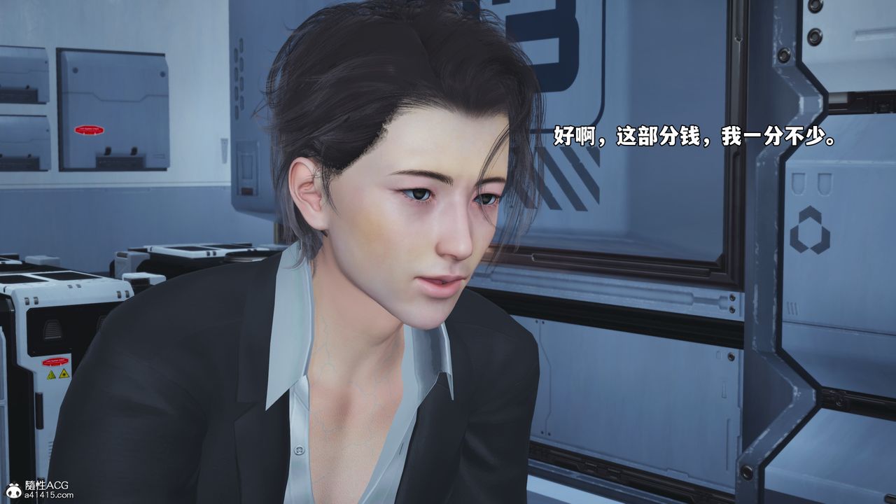 [3D]我成瞭大反派_第二季第63話