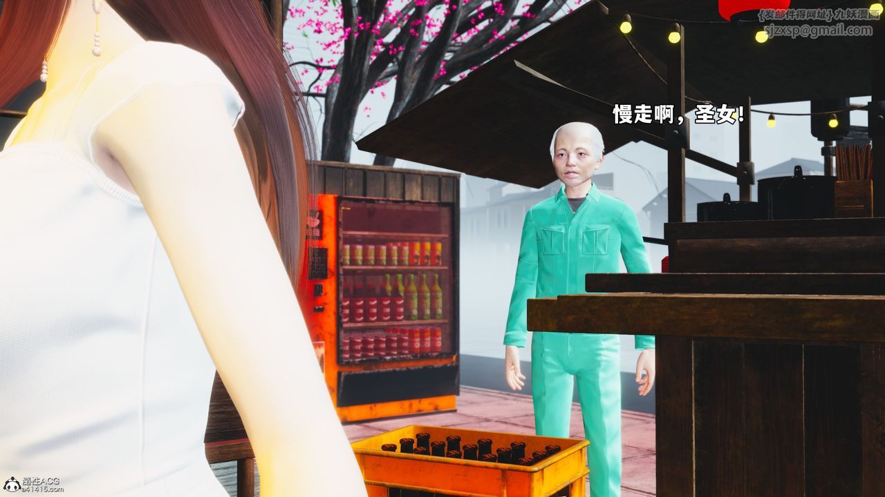 [3D]我成瞭大反派_第二季第63話