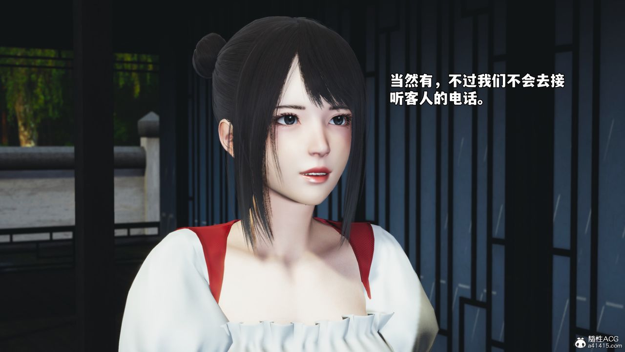 [3D]我成瞭大反派_第二季第63話