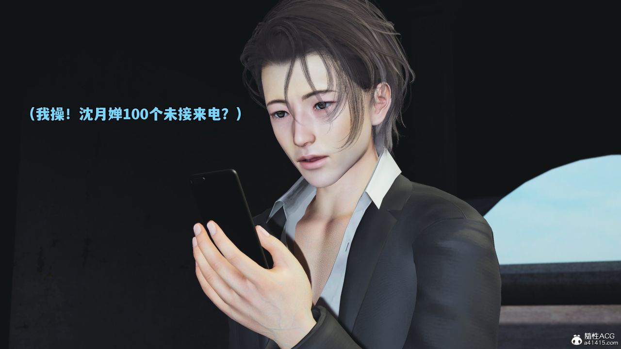 [3D]我成瞭大反派_第二季第63話