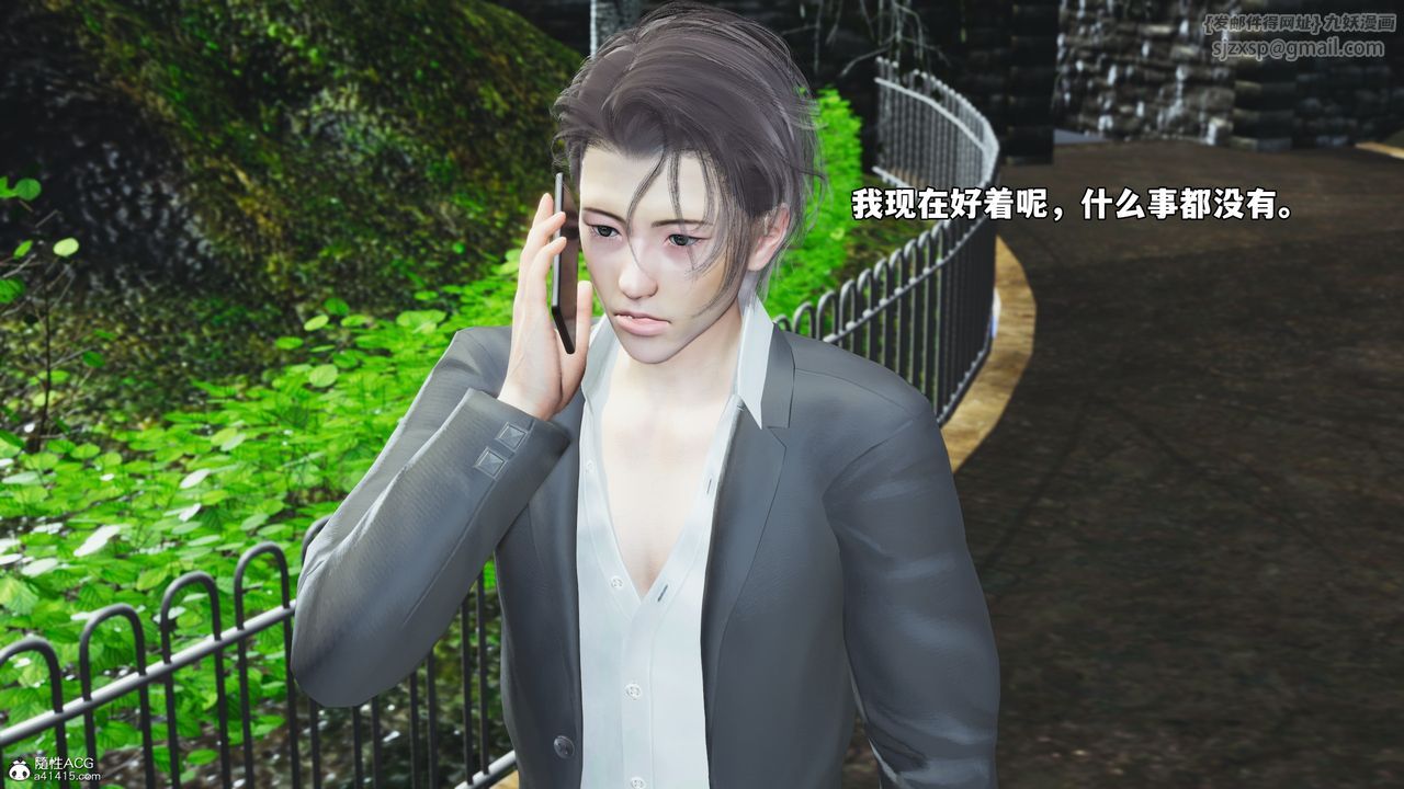 [3D]我成瞭大反派_第二季第63話