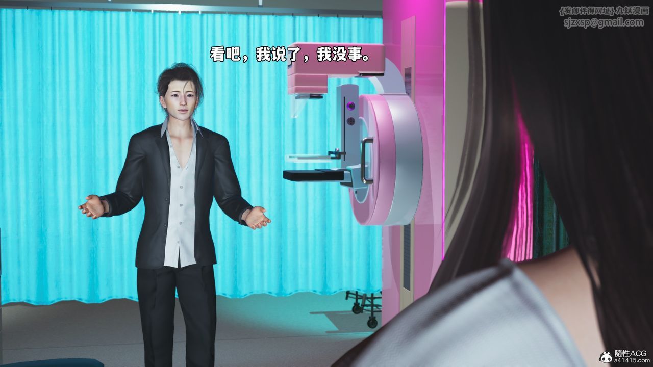 [3D]我成瞭大反派_第二季第63話