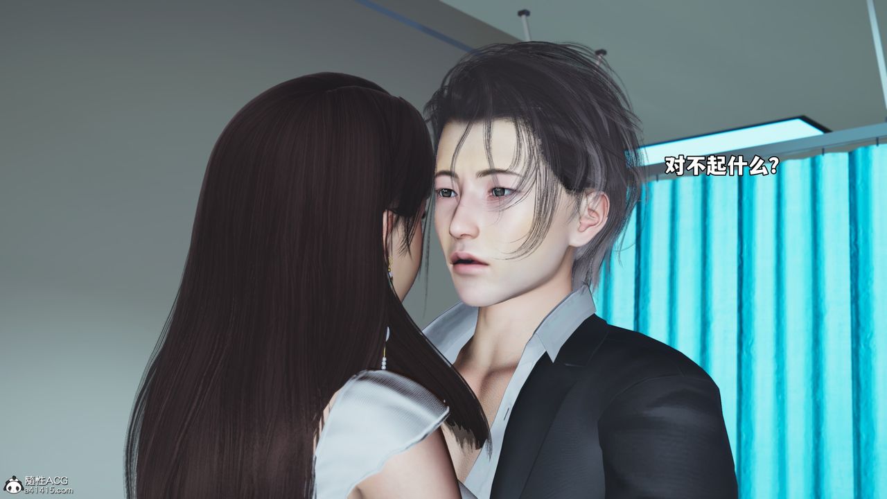 [3D]我成瞭大反派_第二季第63話