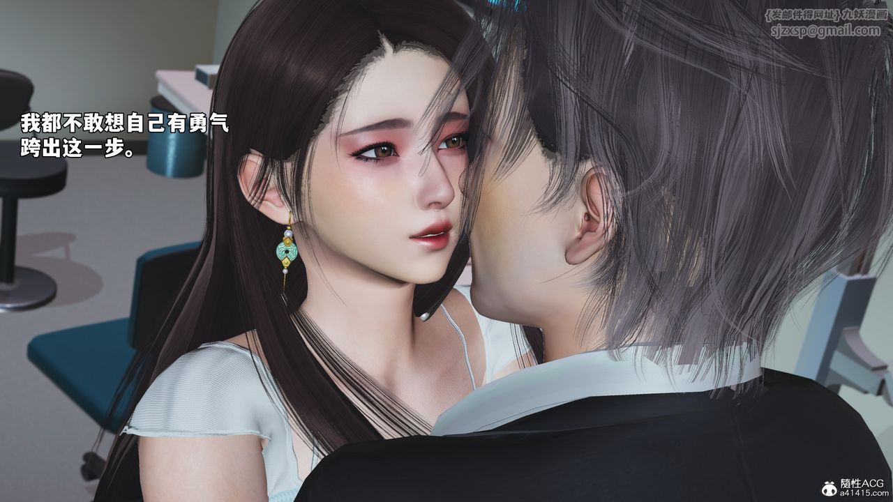 [3D]我成瞭大反派_第二季第64話