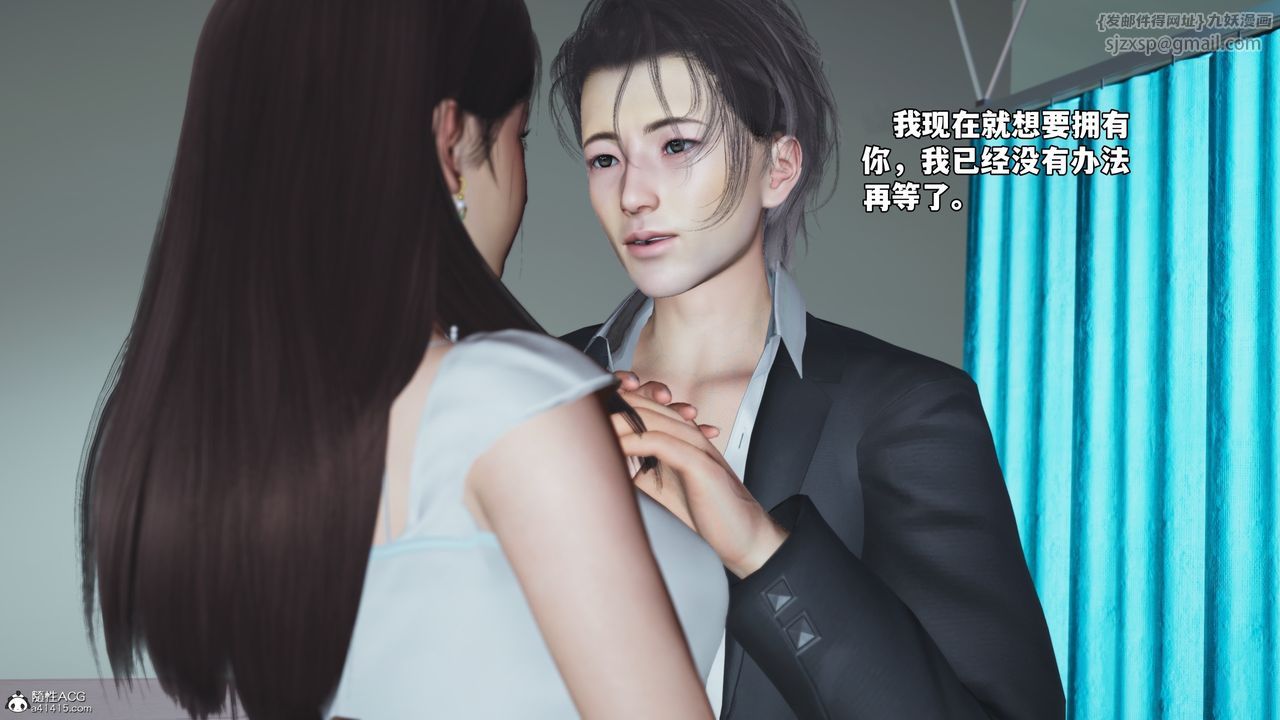 [3D]我成瞭大反派_第二季第64話