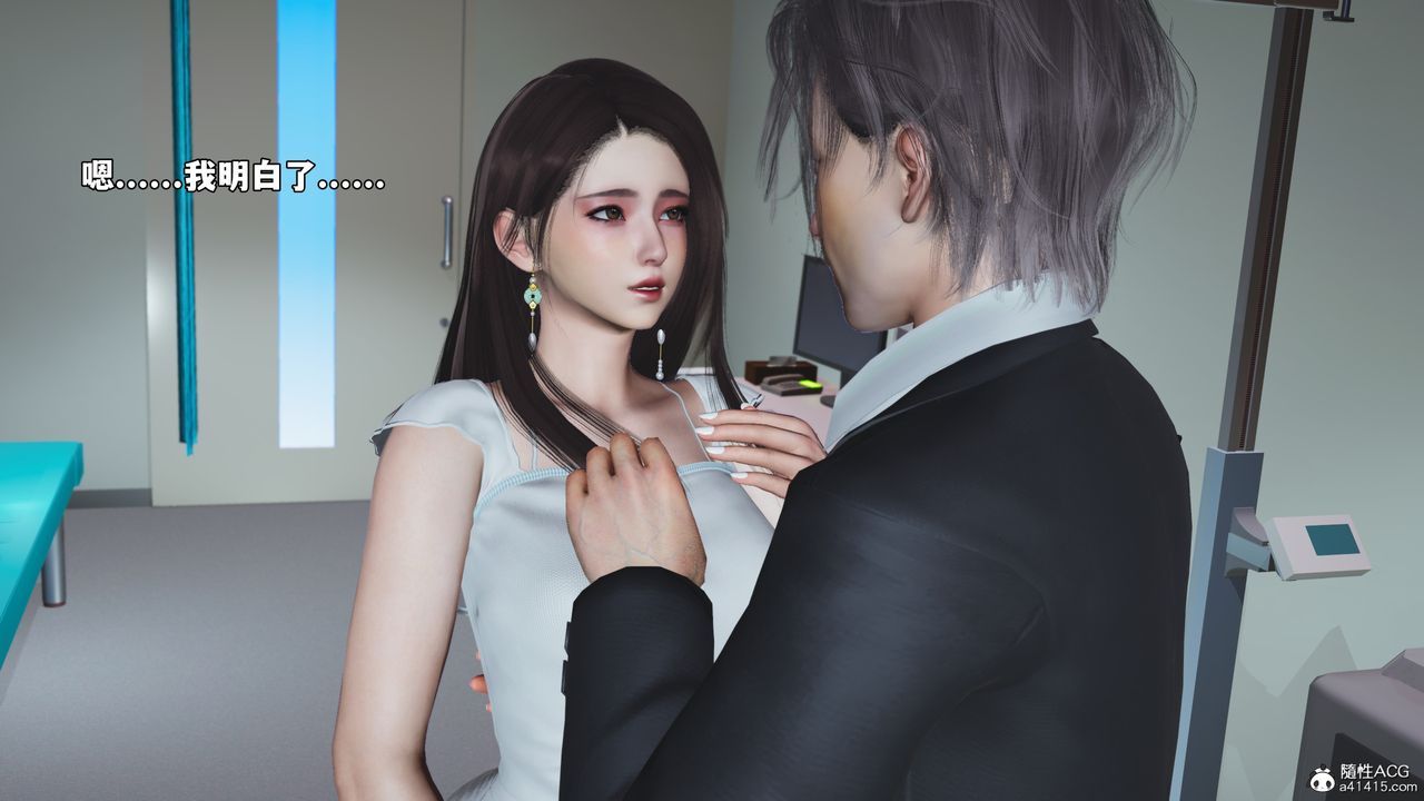 [3D]我成瞭大反派_第二季第64話