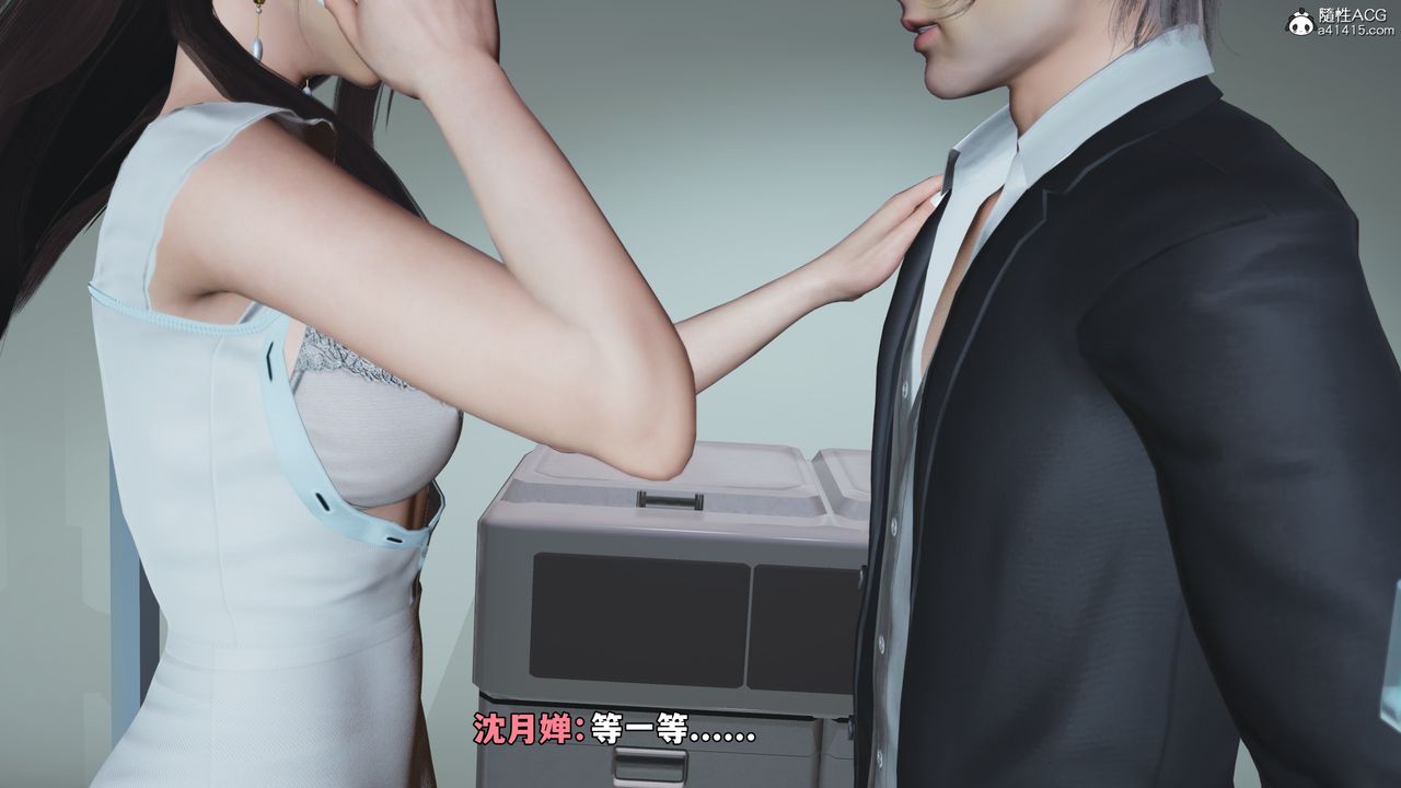 [3D]我成瞭大反派_第二季第64話