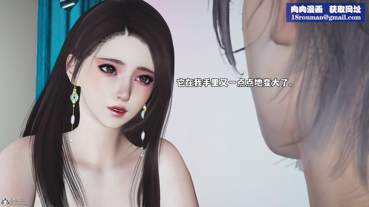 [3D]我成瞭大反派_第二季第65話