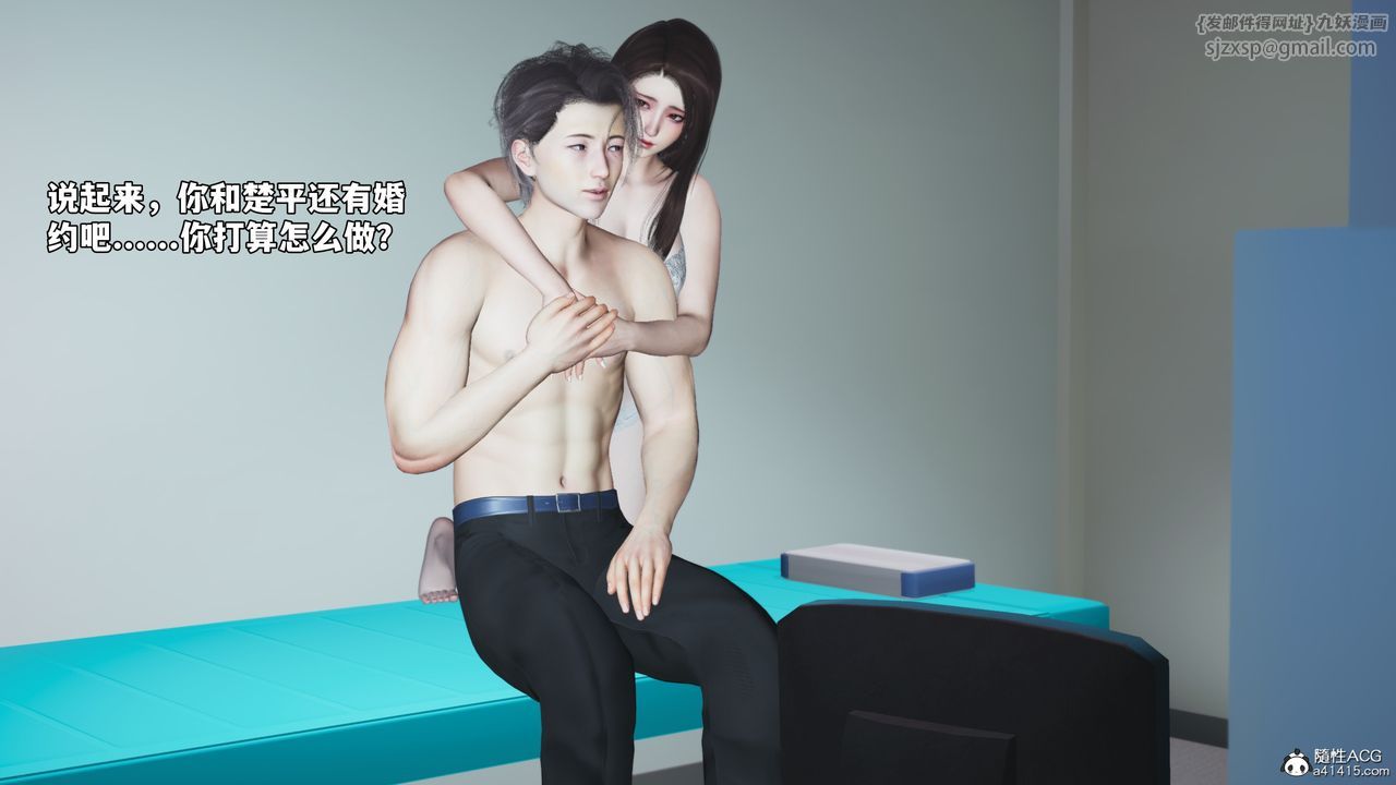 [3D]我成瞭大反派_第二季第65話