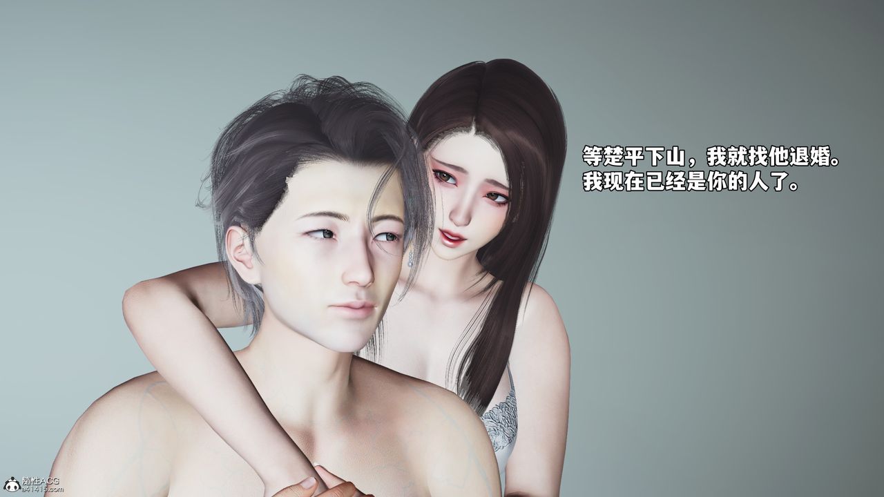 [3D]我成瞭大反派_第二季第65話