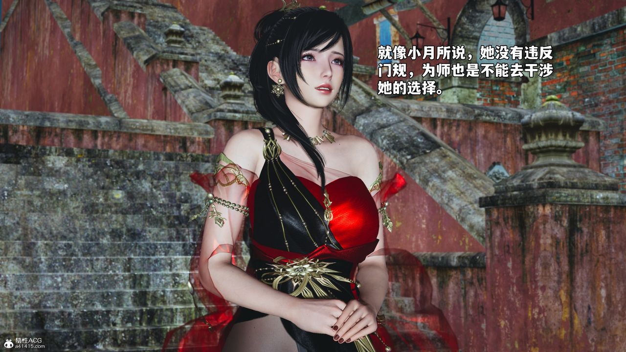 [3D]我成瞭大反派_第二季第65話