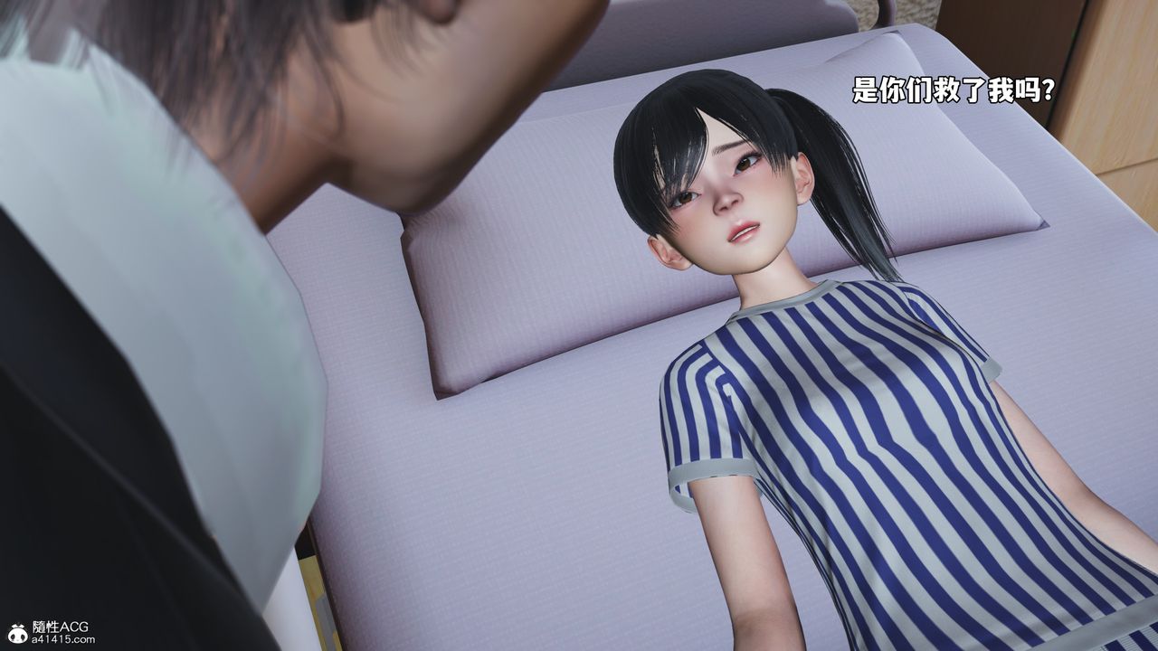 [3D]我成瞭大反派_第二季第65話