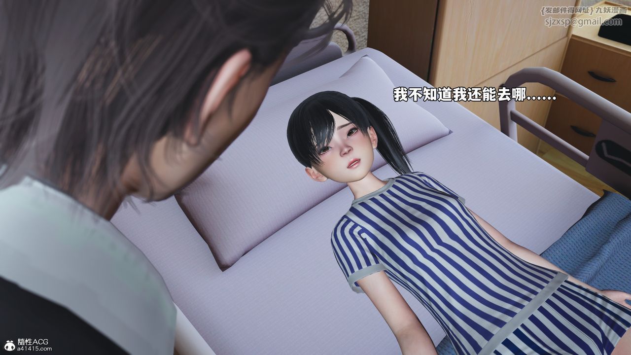 [3D]我成瞭大反派_第二季第65話