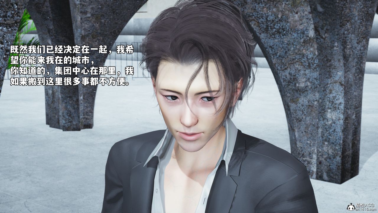 [3D]我成瞭大反派_第二季第65話