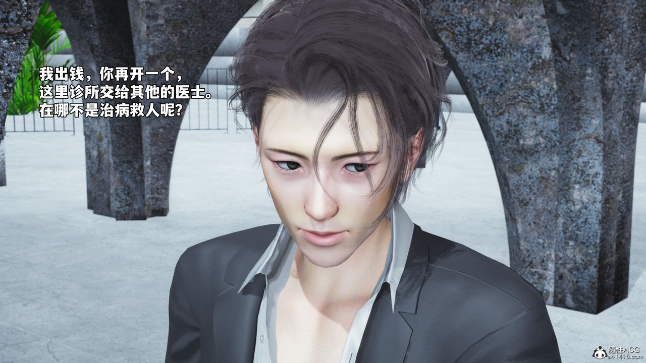 [3D]我成瞭大反派_第二季第65話