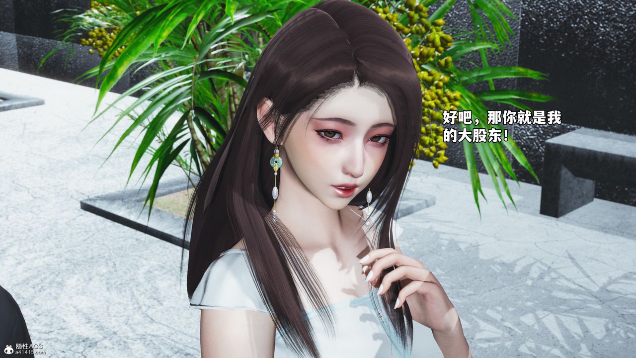 [3D]我成瞭大反派_第二季第65話