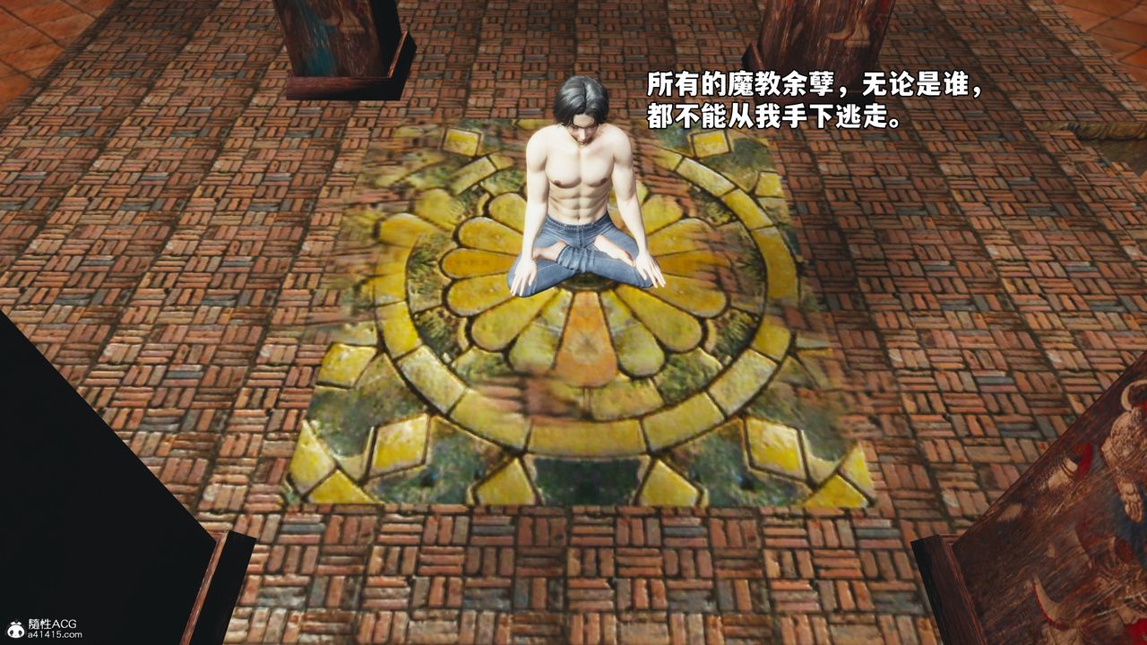 [3D]我成瞭大反派_第二季第65話