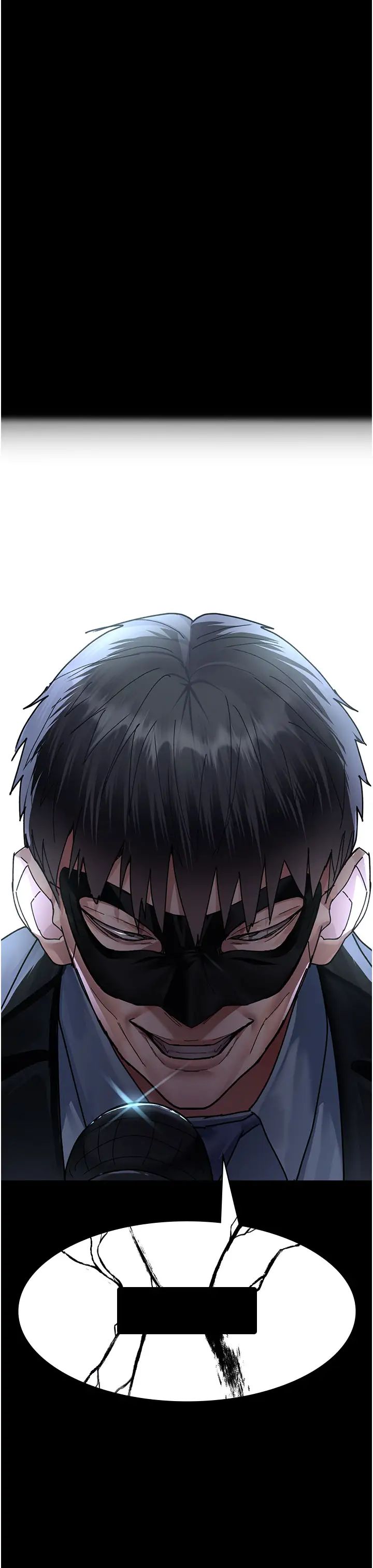 夜间诊疗室第66話-線上直播處罰過程