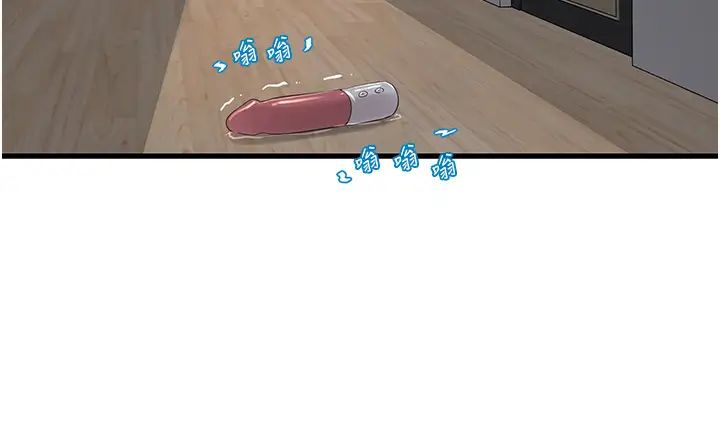 水电工日誌第52話-摸摸壞女人的胸