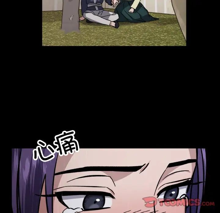 同寝第27話