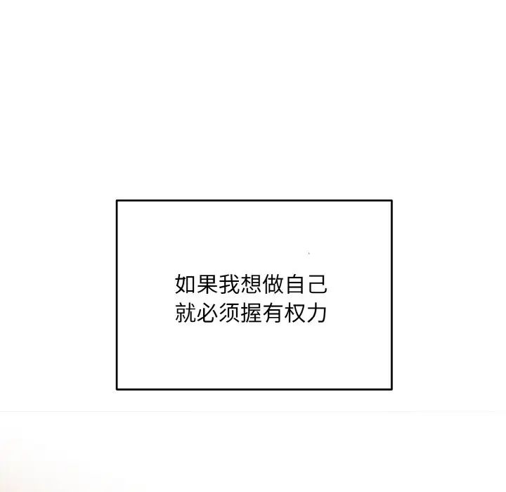 同寝第27話