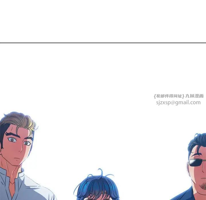 难缠小恶女第213話