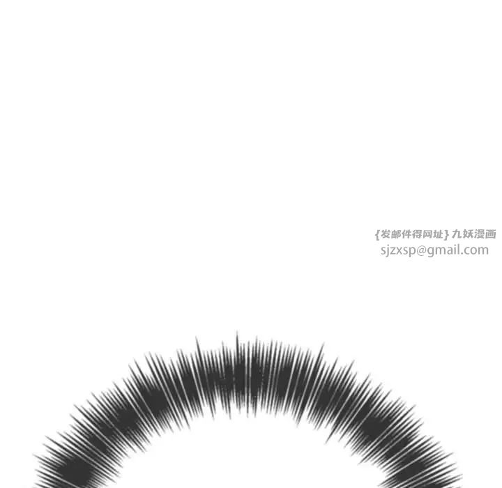 难缠小恶女第213話