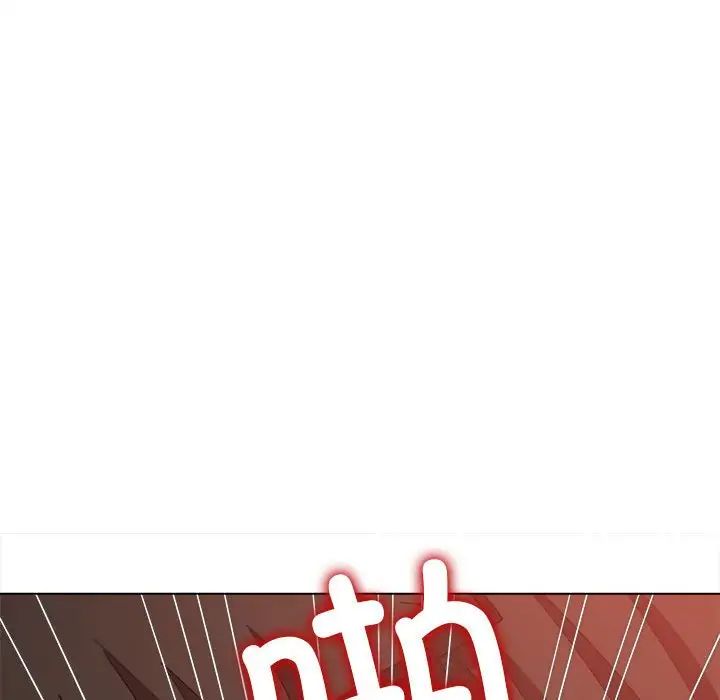 難纏小惡女第213話