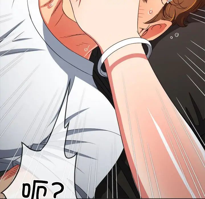 難纏小惡女第213話