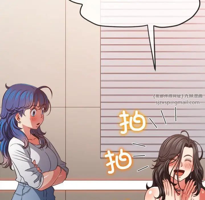 难缠小恶女第213話