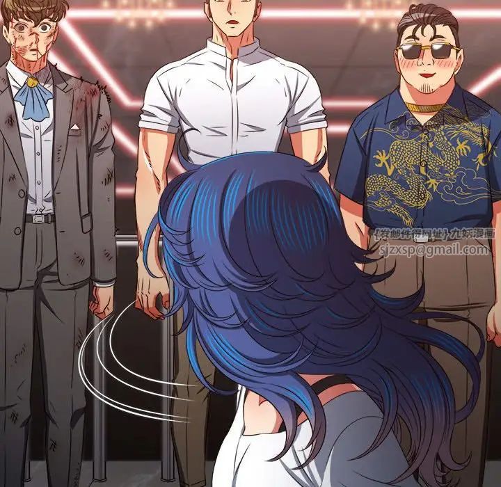 难缠小恶女第213話