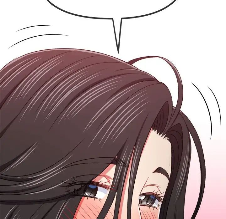 難纏小惡女第213話