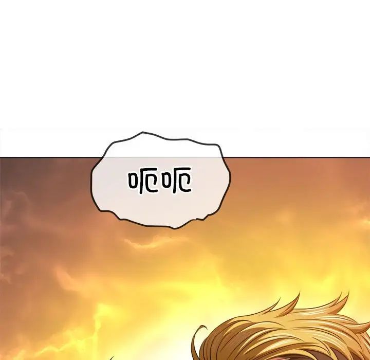 難纏小惡女第213話