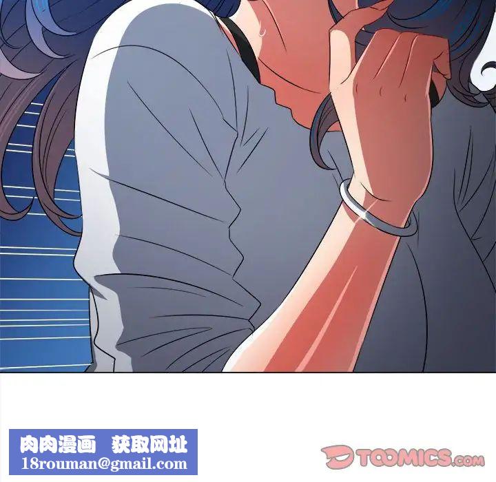 難纏小惡女第213話