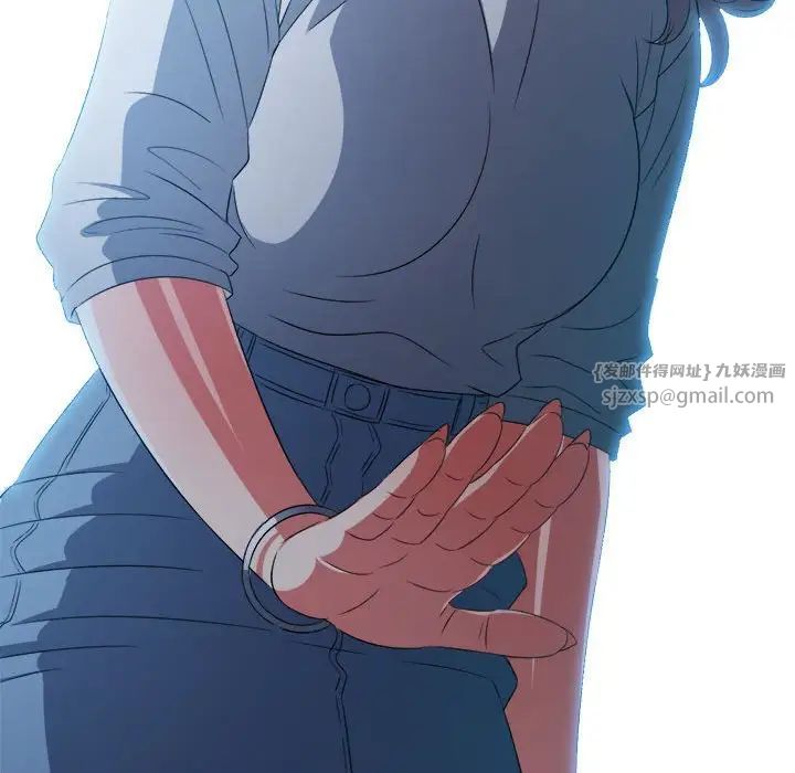 難纏小惡女第213話