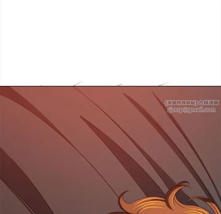 難纏小惡女第213話