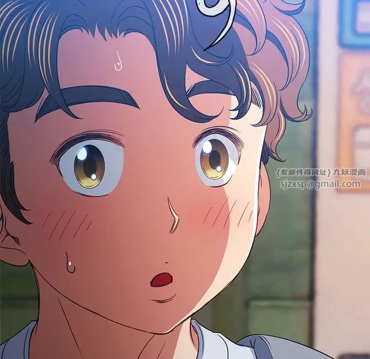 难缠小恶女第213話