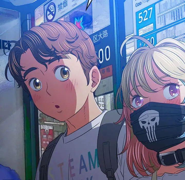 难缠小恶女第213話