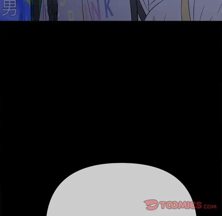 难缠小恶女第213話