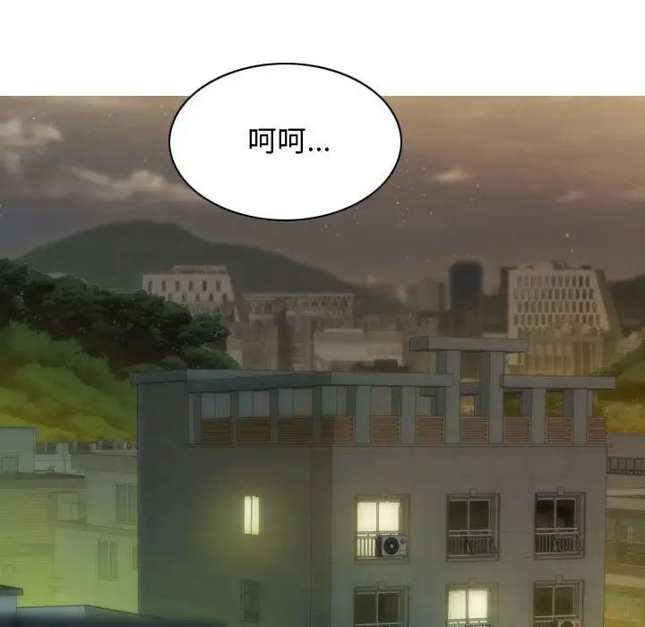 不可抗拒的吸引第16話