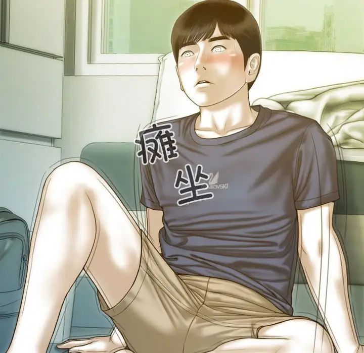 不可抗拒的吸引第16話