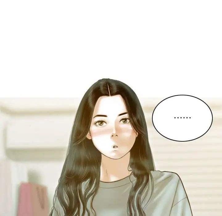 不可抗拒的吸引第16話